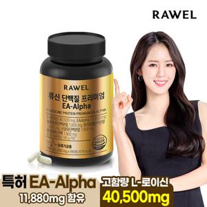 로엘 류신 산양유 단백질 프리미엄 EAAlpha 1통, (6개월분)