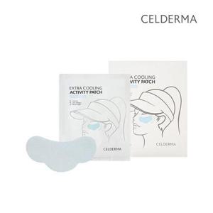 [셀더마]엑스트라 쿨링 액티비티 패치 클린 스카이블루_(4매입)