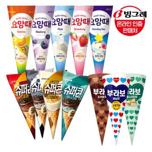 빙그레 슈퍼콘/요맘때콘/부라보콘 14+14개 골라담기 /아이스크림