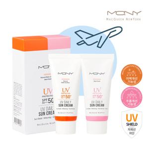 맥퀸뉴욕 UV 데일리 선크림 기획세트 (30ml*2) 베이스+매트