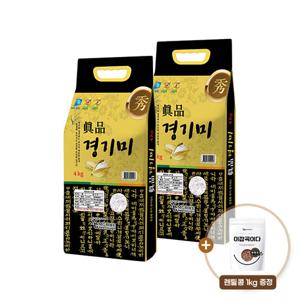 [이쌀이다] 진품 경기미 4kg x 2개