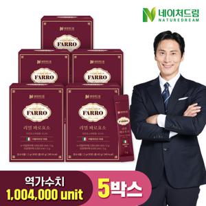 네이처드림 리얼 파로효소 2g 30포 5박스/고역가100만 곡물 발효 효소 이탈리아산 엠머밀