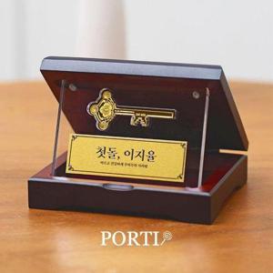 갤러리아_[뽀르띠] 순금 1.875g 황금열쇠 골드바 첫돌/백일 플레이트XS 우