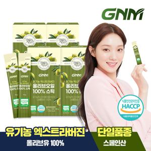 GNM 유기농 엑스트라버진 올리브오일 100% 스틱 14포 x 4박스