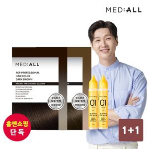 메디올 저자극 염색약 [1+1]+두피보호제 2개 (색상선택/새치커버/셀프염색약)