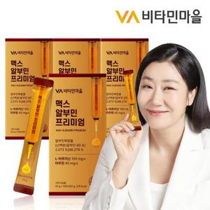 비타민마을 맥스 마시는 알부민 프리미엄 15포 x 4박스(총60포)