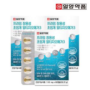 [일양약품] 프라임 장용성 저온초임계 알티지 오메가3 60캡슐 3박스 / 소형캡슐 혈행 눈건조개선 항산화