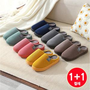 남여공용 코듀로이 양털 실내화 /겨울 슬리퍼 1+1
