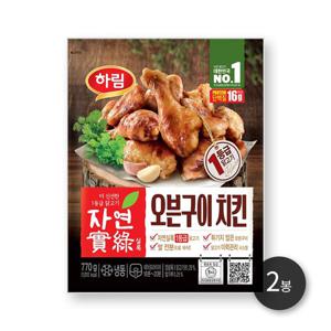 하림 자연실록오븐구이치킨 770g 2봉