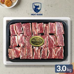 [미트가이드] 호주산 저지방 찜갈비 세트 3.0kg(500gx6팩)