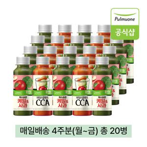[풀무원녹즙] 매일배송 케일사과XCCA 프로그램 4주분(월-금) 총20병