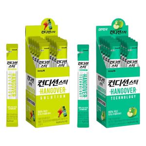 컨디션스틱 오리지널1box + 그린애플1box 총 2box(20입)