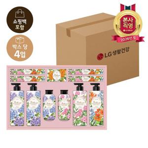 LG설선물세트 보타닉퍼퓸컬렉션 플라워페스타x4개