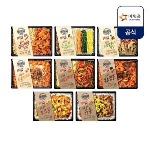 [아워홈] 온더고 한식+중식+일식 SET(총 8개)(김치제육,비빔밥,우삼겹,깍두기,잡채,짬뽕,가츠동,규동)