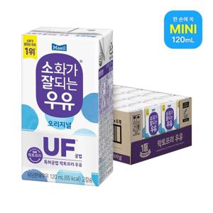 매일 소화가잘되는우유 미니 120ml 24팩