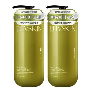 루브스킨 퍼퓸 바디로션(그린플로럴향) 1000ml x 2개
