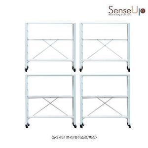 [센스업][센스업](5단+5단 화이트) 센스업 모듈형 폴딩선반_637806