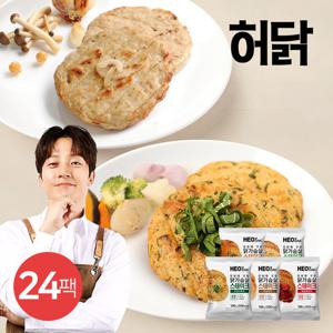 [허닭] 오븐에 구운 닭가슴살 스테이크 100g 5종 24팩