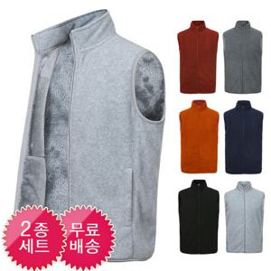 [2종세트] 보아털 집업 후리스 조끼 남녀공용/기모후리스/빅사이즈