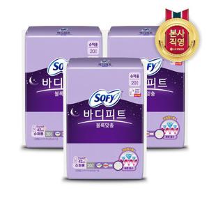 쏘피 바디피트 볼록맞춤 슈퍼롱 20P x 3팩
