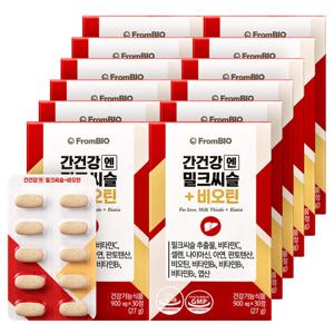 [홈앤 단독구성] 프롬바이오 간건강엔 밀크씨슬+비오틴 30정x12박스12개월