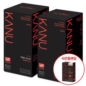 맥심 카누 다크 / 마일드 미니 150T + 사은품랜덤(id당1개)