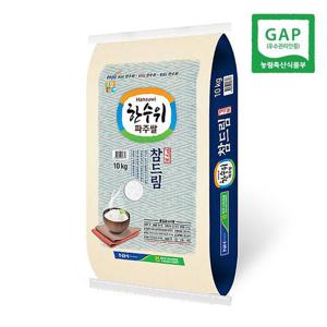 25년 햅쌀 한수위파주쌀 참드림 쌀10kg GAP인증 파주시농협