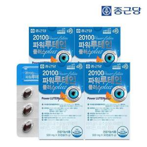 갤러리아_종근당 20100 파워 루테인 플러스(500mgX30캡슐) -4박스(4개월분)