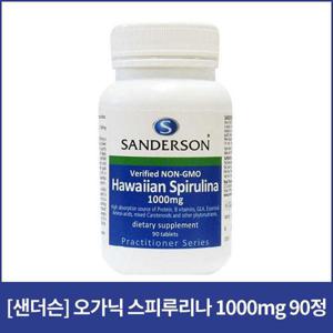 [해외배송] 샌더슨 하와이안 스피루리나 1000mg 90정