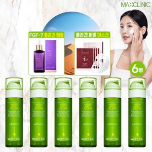 [10%할인]맥스클리닉 골든선인장 오일폼 (클렌저 6병+앰플+마스크팩)