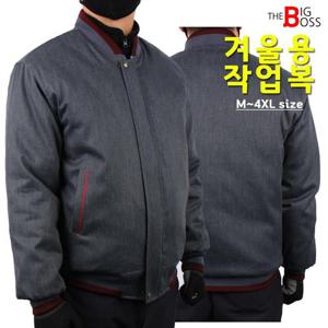 [더빅보스]MD겨울시보리잠바 남자 작업 점퍼 방한복 단체 유니폼
