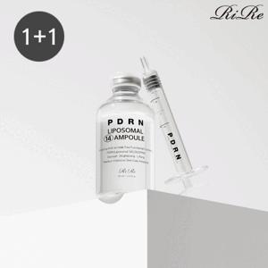 [리르] 1+1 PDRN 리포좀 14 앰플 50ml /기미잡티, 영양보습, 피부톤개선