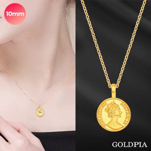 12시이전당일출고 [골드피아] 24K 할로우 순금 엘리자베스 10mm 코인 목걸이 (24K펜던트+체인목걸이)