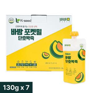 바밤 포켓밀 간편한 아침 단호박 죽 130g, 7개