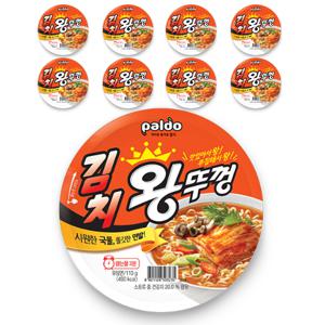 팔도 김치 왕뚜껑 컵라면 110g 9개