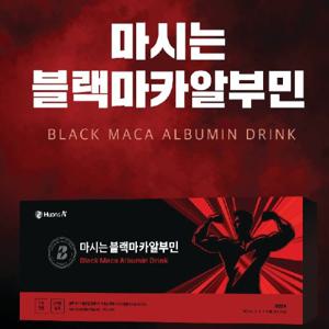 휴온스 마시는 블랙마카 알부민
