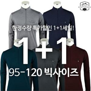 [모스트젠틀맨]WFC401스판긴팔티 봄 가을 남성 작업복 상의 등산복 티셔츠 빅사이즈