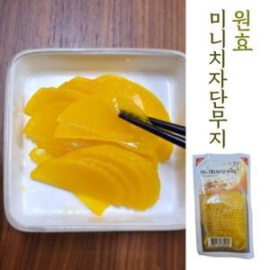 간편한 보관과 한입에 쏙 미니치자단무지 50g x20개입 (실온보관 상온 1인한팩 아삭 얇은1mm단무지)