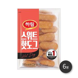 하림 스위트핫도그 1kg 6봉