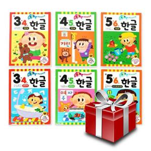 기초 튼튼 한글 전6권 세트/