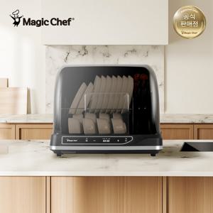매직쉐프 2단 UV 식기건조기 저소음 60L 젖병살균 MDD-H260G