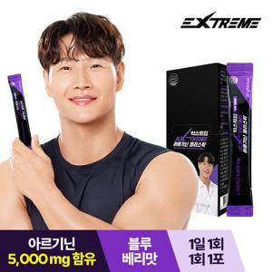 [익스트림] 김종국 아르기닌 젤리스틱 5,000mg x 14포 X 1박스 (2주분)