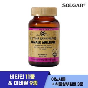 솔가 여성용 멀티비타민 미네랄 60정 / 2개월