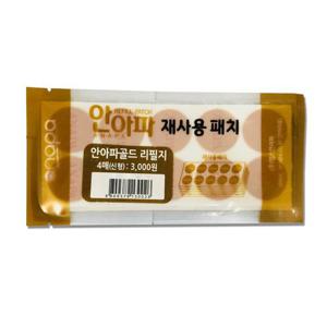 안아파 재사용패치 네오듐 1800 리필지 40매