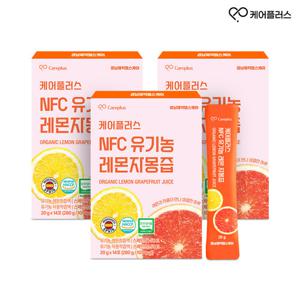 케어플러스 NFC 유기농 레자몽 3박스 (20g X 42포) / 100% NFC 유기농 레몬자몽즙