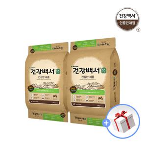 건강백서 순 체중 5.1kg 2개 (총 10.2kg)+새감바 1개 증정