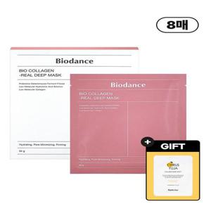 [바이오던스]바이오 콜라겐 리얼 딥 마스크 8매 (+마스크팩 1매 증정)