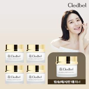 [방송에서만 최다]끌레드벨 슈퍼 미라클 단백질 크림 기본세트 (5통)