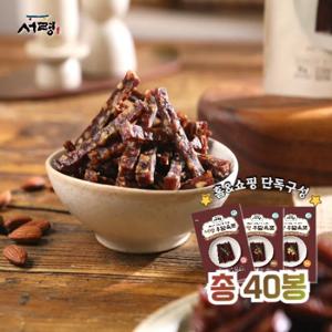 서령 우담육포 40봉 (오리지널 15봉+견과15봉+치즈10봉) 홈앤쇼핑 단독구성