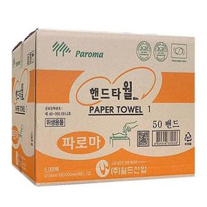 파로마 핸드타올 5000매 W9546FD